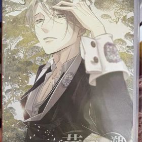 Switch 華アワセ 朔 姫空木編