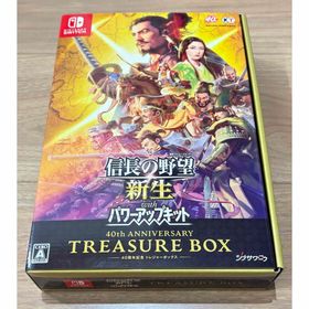 ニンテンドースイッチ(Nintendo Switch)の信長の野望・新生withパワーアップキット Switch(家庭用ゲームソフト)