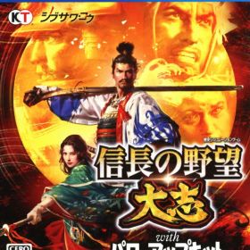 信長の野望・大志のメイン画像