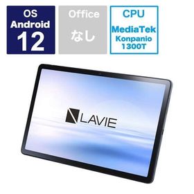 NEC LAVIE Tab T11 T1195 PC-T1195FAS 11.2インチ Kompanio 1300T メモリ容量8GB ストレージ容量256GB Android 12 量販店展示品