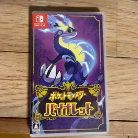 ポケットモンスター バイオレット