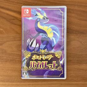 ポケットモンスター バイオレット (美品)