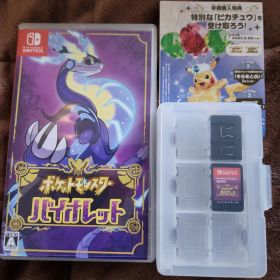 【動作良好】ポケットモンスター バイオレット Nintendo Switch