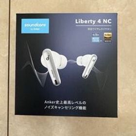 ★ Soundcore Liberty 4 NC Bluetooth ワイヤレスイヤホン ホワイト 中古美品 ★