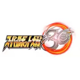 バンダイナムコエンターテインメント スーパーロボット大戦30 [Nintendo Switchソフト ダウンロード版]
