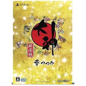 大神 絶景版 幸つつみ PS4ソフト