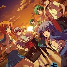 ひぐらしのなく頃に 奉 [完全生産限定版] PS4ソフト