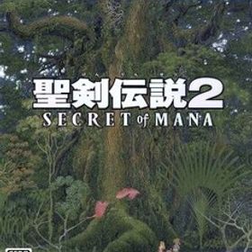 聖剣伝説2 SECRET of MANA/PS4