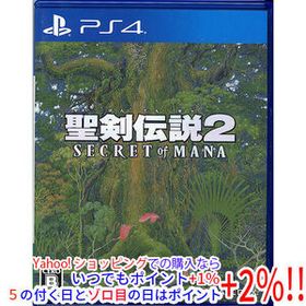 【中古】【ゆうパケット対応】聖剣伝説2 シークレット オブ マナ PS4