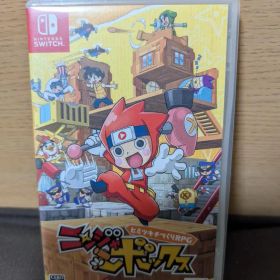 ニンジャボックス Nintendo Switch