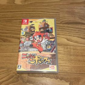 ニンジャボックス