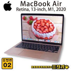 【中古】MacBook Air Retina,13-inch,2020・Apple M1/メモリ 8GB/SSD 512GB/Thunderbolt 3ポートx 2/macOS Sonoma(14.5)（MGN93J/A ・A2337）［02］