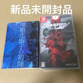 Switch HUNDRED LINE -最終防衛学園