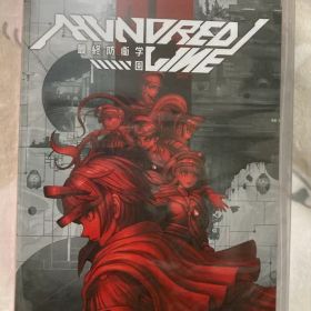 Switch HUNDRED LINE（ハンドレッドライン）最終防衛学園