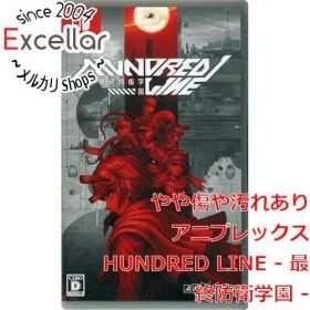 [bn:7] HUNDRED LINE - 最終防衛学園 - Nintendo Switch