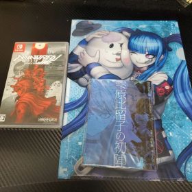 HUNDRED LINE ハンドレッドライン 最終防衛学園 N特典付き2点