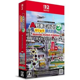 中古 Ａ列車で行こう はじまる観光計画 Nintendo Switch 2 Edition ガイドブックパック ニンテンドースイッチ2 ゲームソフト ∥A20126