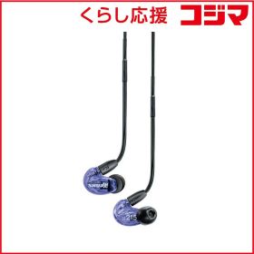 【 新品 未開封 】 SHURE イヤホン カナル型 パープル [φ3.5mm ミニプラグ] SE215SPE-PL-A 未使用 送料無料
