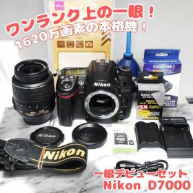 ♥写真に差が出る♥Nikon D7000♥上位モデル♥動作良好 高画質 高性能