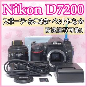⭐️高速連写OK⭐️Nikon D7200 ニコン デジタル一眼レフ カメラ