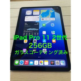 アイパッド(iPad)のiPad Pro 11インチ 第2世代 256GB スペースグレイ(タブレット)