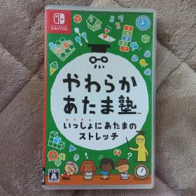 やわらかあたま塾 いっしょにあたまのストレッチ