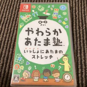 やわらかあたま塾 いっしょにあたまのストレッチ