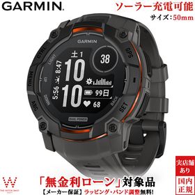 無金利ローン可 ガーミン GARMIN インスティンクト3 デュアルパワー Instinct 3 Dual Power 50mm 010-02935-30 メンズ スマートウォッチ
