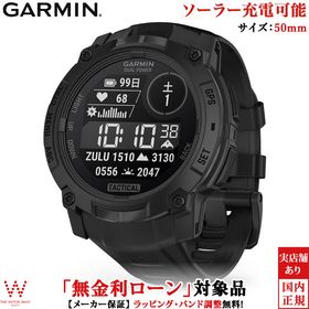 無金利ローン可 ガーミン GARMIN インスティンクト3 デュアルパワー タクティカル Instinct 3 Dual Power Tactical 50mm Black 010-02935