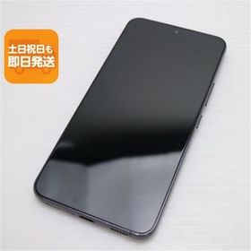 超美品 Galaxy S22 SCG13 ファントムブラック スマホ 白ロム 中古 あすつく 土日祝発送OK SIMロック解除済み