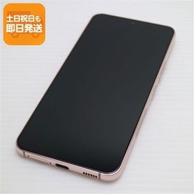 新品同様 Galaxy S22 SC-51C ピンクゴールド スマホ 白ロム 中古 あすつく 土日祝発送OK