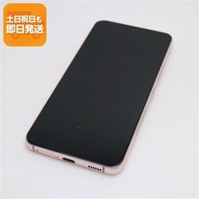 新品同様 Galaxy S22 SC-51C ピンクゴールド スマホ 白ロム 中古 あすつく 土日祝発送OK