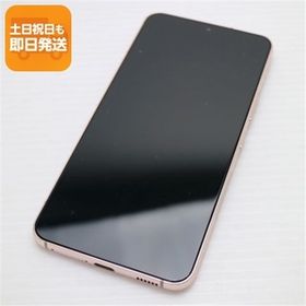新品同様 Galaxy S22 SC-51C ピンクゴールド スマホ 白ロム 中古 あすつく 土日祝発送OK