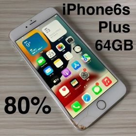iPhone6s Plus 64GB Silver バッテリー80% SIMフリー