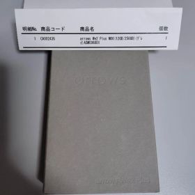 新品未開封 arrows We2 Plus M06 グレイ 12GB/256
