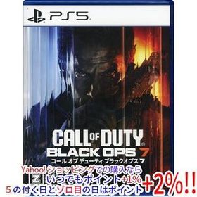 【中古】【ゆうパケット対応】Call of Duty： Black Ops 7(コール オブ デューティ ブラックオプス 7) PS5