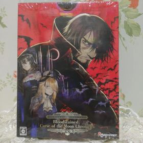 switch 版ブラッドステインド カースオブザムーン クロニクルズ 限定特典付