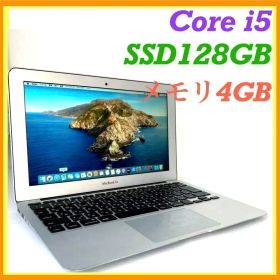 値下げ!!MacBook Air ノートパソコン Core i5 SSD 4GB