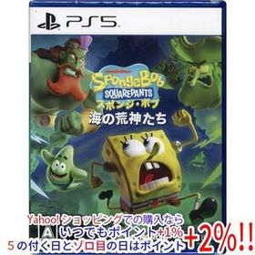 【ゆうパケット対応】スポンジ・ボブ：海の荒神たち PS5