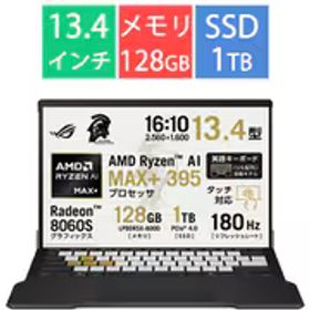 エイスース ASUS ゲーミングノートパソコン/ROG Flow Z13-KJP GZ302EAC（英語キーボード）/13.4型/Ryzen AI MAX＋395/メモリ 128GB/SSD 1TB/Windows 11 Home/デセニウムゴールド GZ302EAC-RU178W