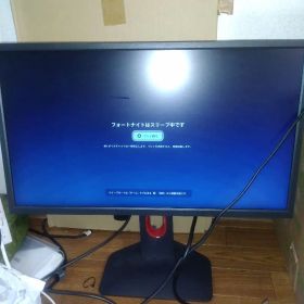 BenQ XL2546K eSportsモニター 24.5インチ 240hz
