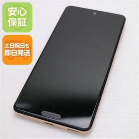 美品 SIMフリー AQUOS sense4 lite SH-RM15 ライトカッパー 即日発送