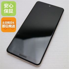超美品 SIMフリー AQUOS sense4 lite SH-RM15 ライトカッパー 即日発送