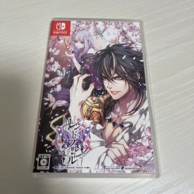 レンドフルール for Nintendo Switch 通常版
