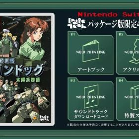 【中古】ニンテンドースイッチソフト 機動戦艦ガンドッグ 太陽系物語