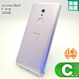 安心の1年保証！FCNT arrows Be4 F-41A 32GB docomo版 パープル 本体 中古 スマホ 中古スマホ 中古Android 中古Cランク SIMロック解除済 SIMフリー