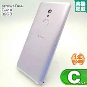 安心の1年保証！FCNT arrows Be4 F-41A 32GB docomo版 パープル 本体 中古 スマホ 中古スマホ 中古Android 中古Cランク SIMロック解除済 SIMフリー