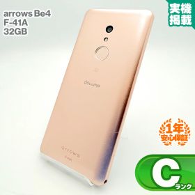 安心の1年保証！FCNT arrows Be4 F-41A 32GB docomo版 ゴールド 本体 中古 スマホ 中古スマホ 中古Android 中古Cランク SIMロック解除済 SIMフリー