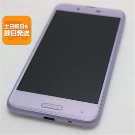 超美品 SH-01K AQUOS sense ラベンダー スマホ 即日発送 スマホ 白ロム 中古 DoCoMo SHARP あすつく 土日祝発送OK