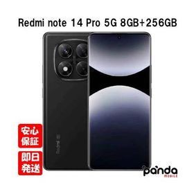 【土日、祝日発送】新品未開封品【Nランク】国内版SIMフリー Xiaomi Redmi Note 14 Pro 5G 8GB+256GB ミッドナイトブラック 6941812757734